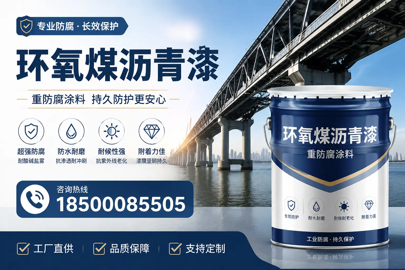 如何在保亭找到优质的环氧煤沥青漆供应商